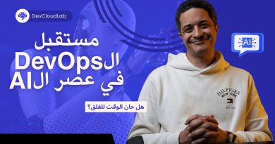 Comment l'IA transformera-t-elle l'avenir du DevOps ?