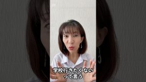 Comment la bonne empathie aide à surmonter l'angoisse scolaire