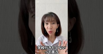 Comment la bonne empathie aide à surmonter l'angoisse scolaire