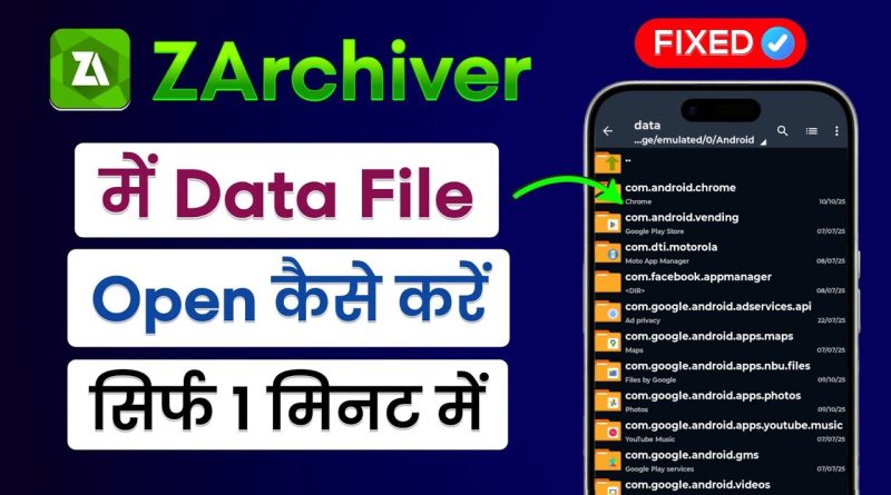 Comment ouvrir un fichier de données avec Zarchiver ?