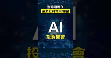 Comment saisir les opportunités d'investissement en IA ?