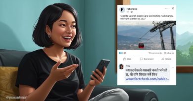 Comment vérifier les faits et lutter contre la désinformation