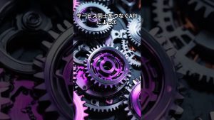 Comprendre l'API Économie en 30 secondes