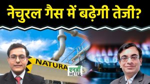 Compteur d'énergie : Crude en baisse, que faire avec le gaz ?