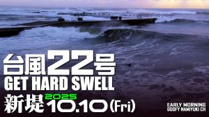 Conditions de surf à Kakebe : houle du typhon 22, 10 oct. 2025