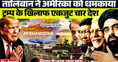 Conflit Bagram : Inde, Pakistan et Trump en 2025