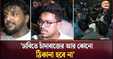 Conflit nocturne entre étudiants de l'Université et du Collège de Dhaka
