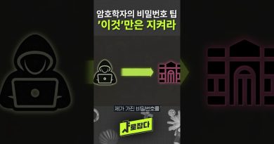 Conseils simples pour protéger vos données contre les hackers