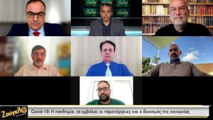 Covid-19 : Pandémie, vaccins, effets secondaires et division sociale