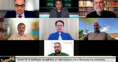 Covid-19 : Pandémie, vaccins, effets secondaires et division sociale