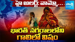 Crise de l'air en Inde : AQI 454 à Greater Noida en 2025