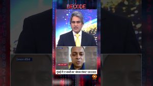 Crise des otages : 17 enfants à Mumbai