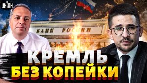Crise en Russie : le Centre bancaire admet l'effondrement économique
