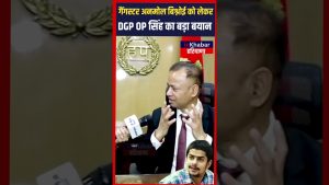 DGP OP Singh fait des révélations sur le gangster Anmol Bishnoi