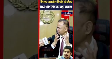 DGP OP Singh fait des révélations sur le gangster Anmol Bishnoi