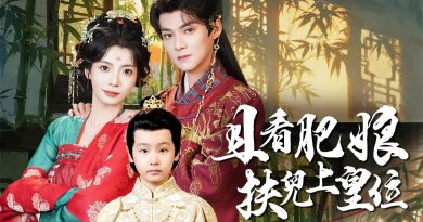 De concubine à reine : un parcours de poids et de pouvoir !