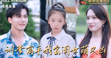 De fille de milliardaire à pion dans un jeu de pouvoir