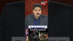 Débat PRIME : Récompenses du Kerala State Film Awards 2025