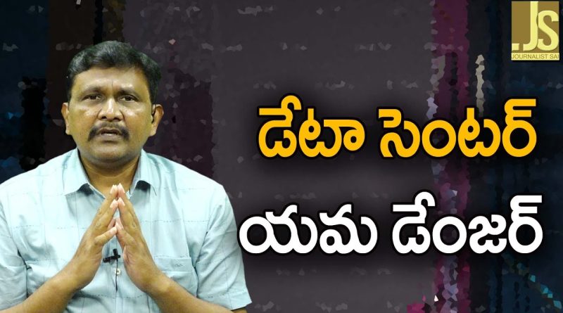 Débat sur les centres de données Google : un danger ?