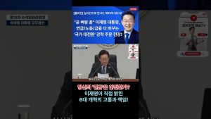 🔥 Début des 6 réformes des retraites : votre vie transformée !