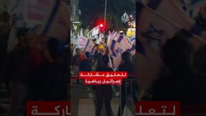 Décision sportive historique contre Israël