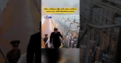 Déclarations du ministre sud-coréen sur les capacités nucléaires nord-coréennes