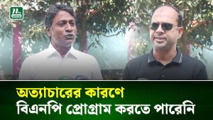 Déclarations explosives sur les abus d'un ancien député à Pabna