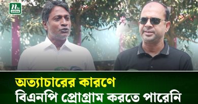 Déclarations explosives sur les abus d'un ancien député à Pabna