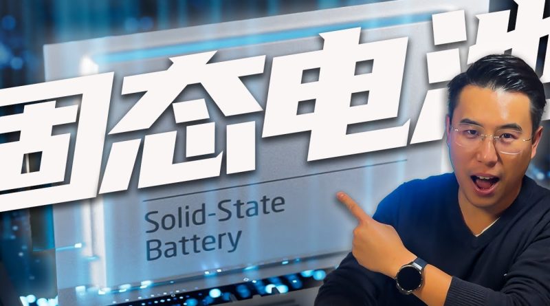 Découverte chinoise : une révolution pour les batteries solides !