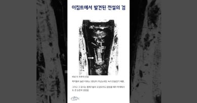 Découverte d'une épée légendaire en Égypte #shorts