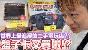 Découvrez Easy Cash : le paradis des jeux rétro en France !