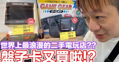 Découvrez Easy Cash : le paradis des jeux rétro en France !