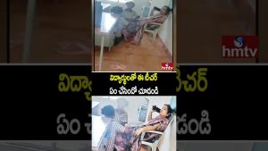 Découvrez ce que ce professeur a fait avec ses élèves à Srikakulam