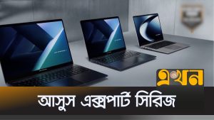 Découvrez des laptops ASUS à partir de 49 500 Taka !