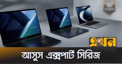 Découvrez des laptops ASUS à partir de 49 500 Taka !