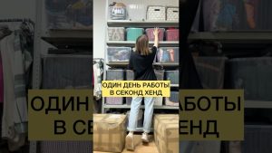 Découvrez le fonctionnement intérieur du vintage ! 🔥