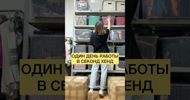 Découvrez le fonctionnement intérieur du vintage ! 🔥