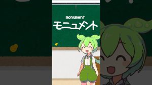 Découvrez les Monuments du Cyclisme en 1 Minute !