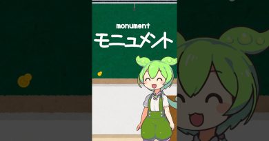 Découvrez les Monuments du Cyclisme en 1 Minute !