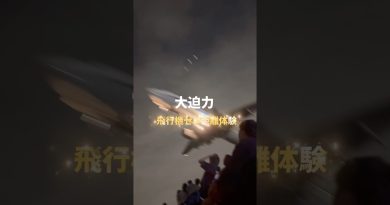 Découvrez les avions de près au bord de la rivière Senrikawa !