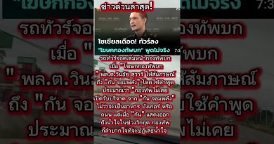 Découvrez les dernières tendances EDM et remix musicaux !