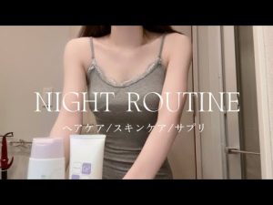 Découvrez ma routine capillaire, soins de la peau et suppléments