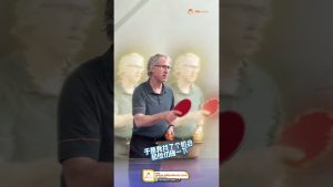 Défi de Ping Pong au Lycée Jiaxing : Esprits Vifs et Réflexes Rapides