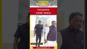 Défis gouvernementaux à Bahaspot || Satyapatha Shorts