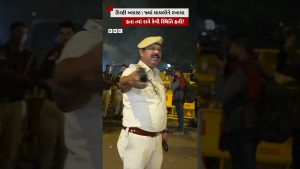 Delhi : État de la situation nocturne après l'explosion