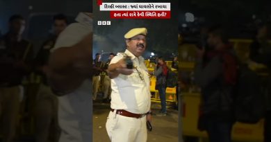 Delhi : État de la situation nocturne après l'explosion