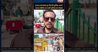 Delhi : Renforcement policier à la mosquée Jama Masjid