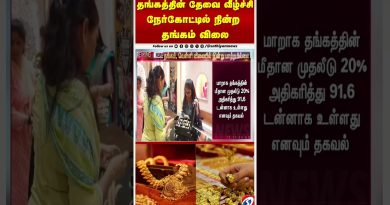 Demande d'or en baisse : prix de l'or stagne