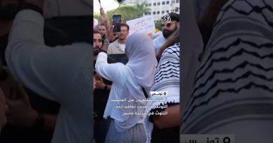 Des centaines manifestent à Tunis contre la pollution à Gabès