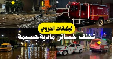 Des inondations soudaines frappent la ville d'Al-Haroui